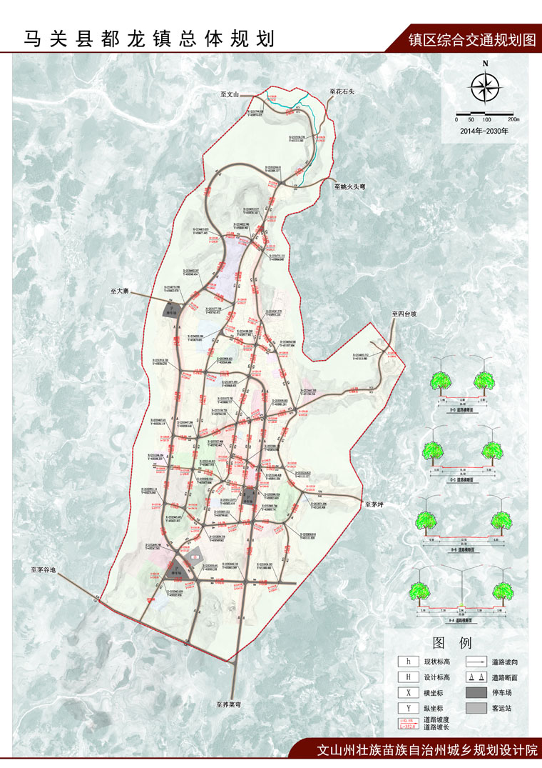 《马关县都龙镇总体规划(2014-2030年)(草案)》公示