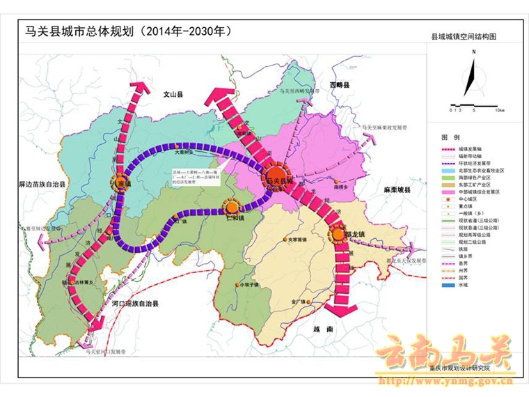 马关县城市总体规划20142030年草案公示